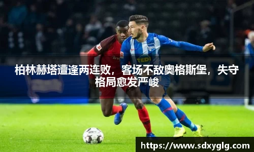 易游体育