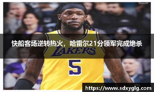 易游体育