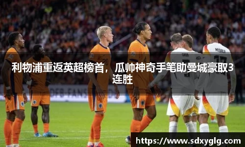 yy易游