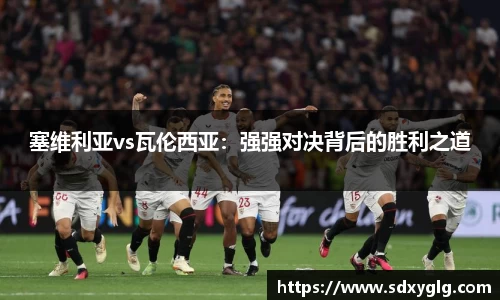 易游体育