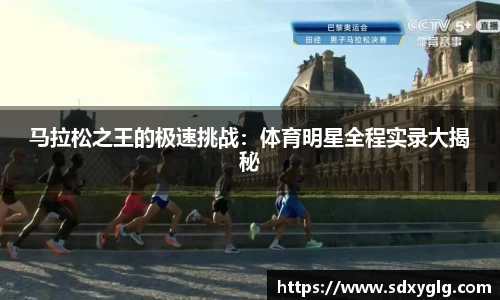 yy体育