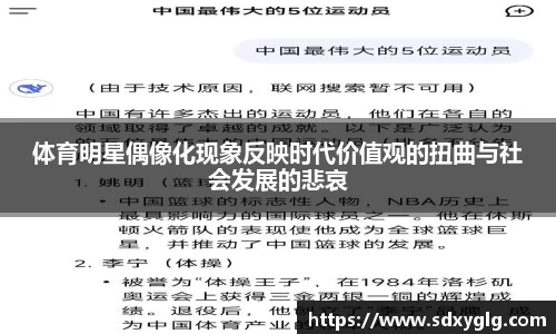 yy易游体育