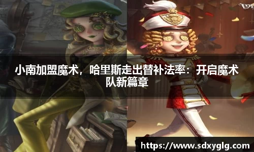 yy易游