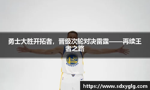 易游体育