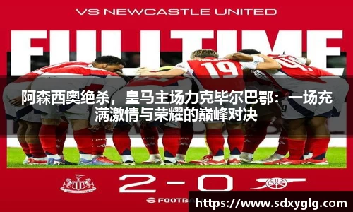 yy易游体育