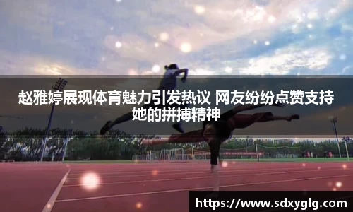 易游体育