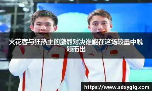 yy易游体育