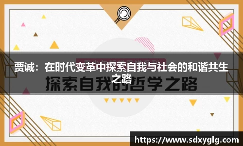 yy易游体育