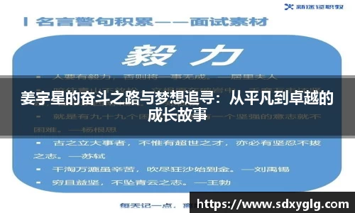yy易游体育