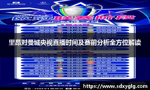 yy易游体育