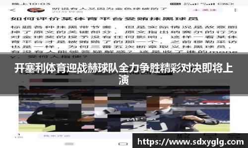 yy易游体育