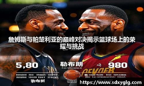 yy易游体育
