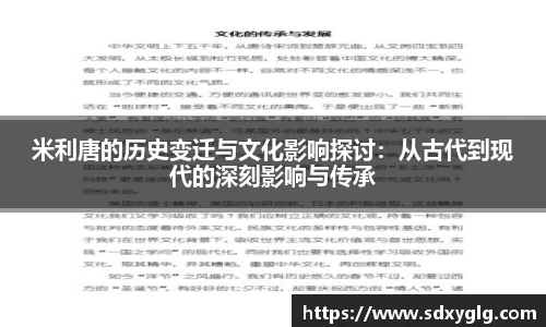 yy易游体育