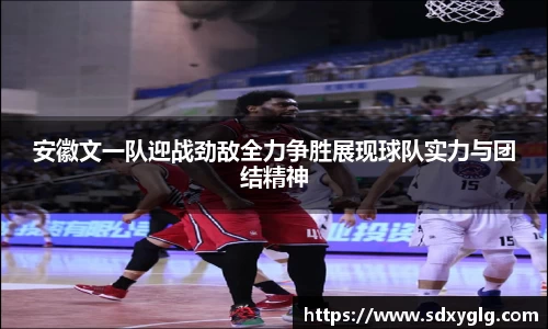 易游体育