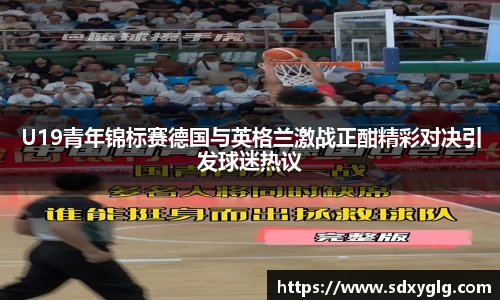 yy易游