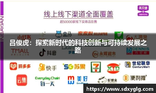 易游体育
