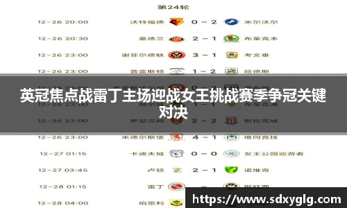 易游体育