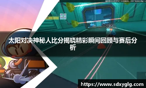 易游体育