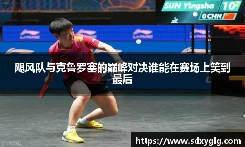 yy易游
