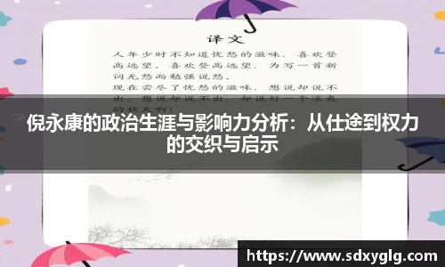yy易游