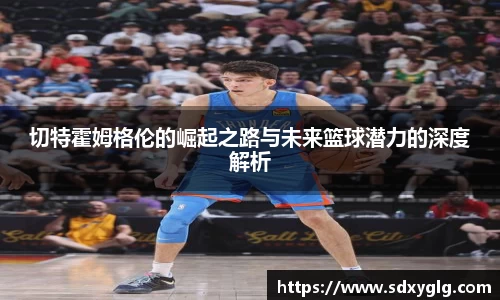 yy易游