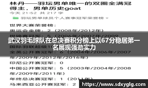 易游体育