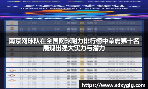 yy体育