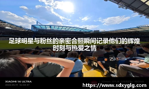 易游体育