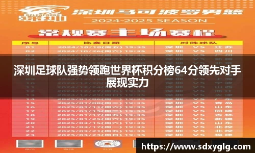 yy易游