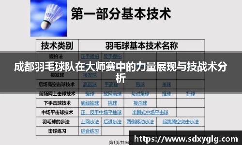 易游体育