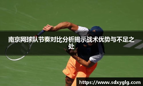 yy易游体育